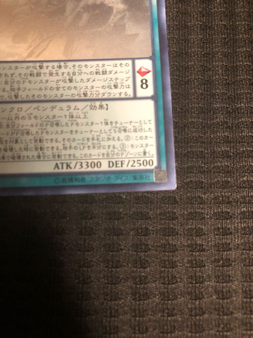 涅槃の超魔導剣士　HR　