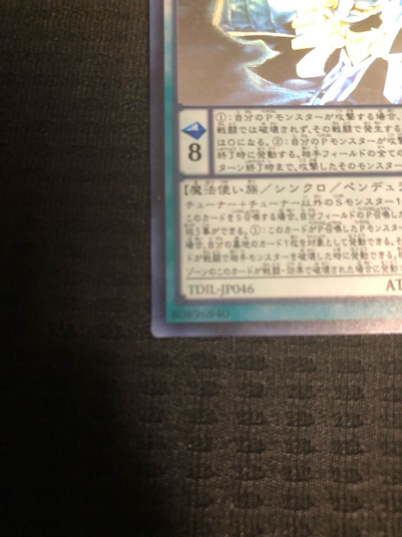 涅槃の超魔導剣士　HR　