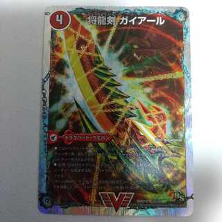 将龍剣 ガイアール｜猛烈将龍 ガイバーン(スーパーデッキ仕様)