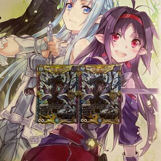 ∞龍 ゲンムエンペラー