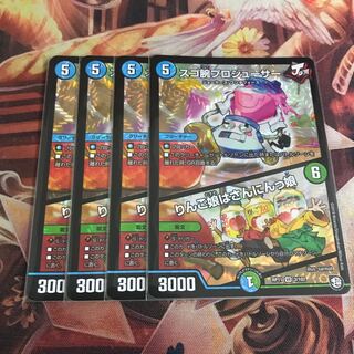 スゴ腕プロジューサー｜りんご娘はさんにんっ娘