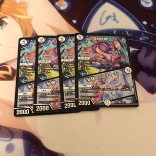 透明妖精リリン｜妖精のプレリュード