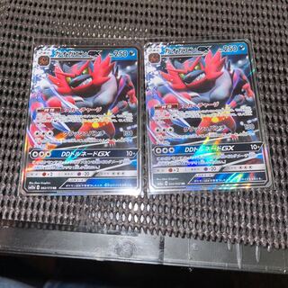 ガオガエンGX RR