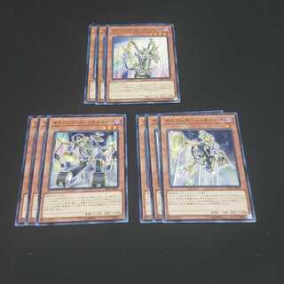 オルフェゴール・ディヴェル セット 遊戯王 虎ふぐ