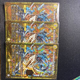 君は煌銀河の正義を見たか? MSS