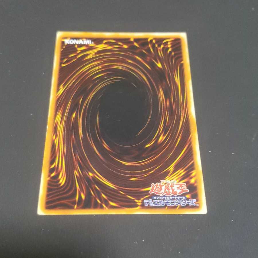 螺旋槍殺 レア 遊戯王 虎ふぐ