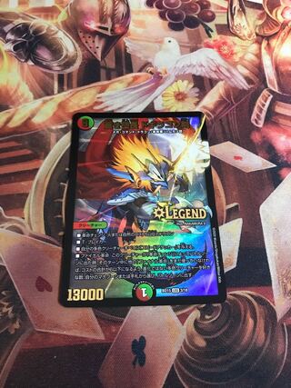 蒼き団長 ドギラゴン剣