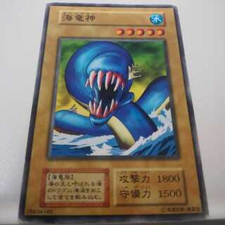 遊戯王 初期 booster6 海竜神