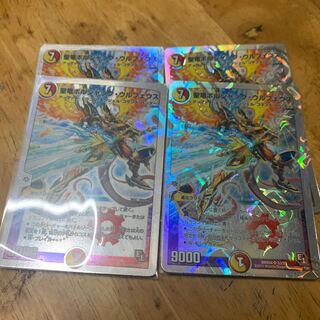 即日発送 聖竜ボルシャック・ウルフェウス(スーパーデッキ仕様)4枚セット