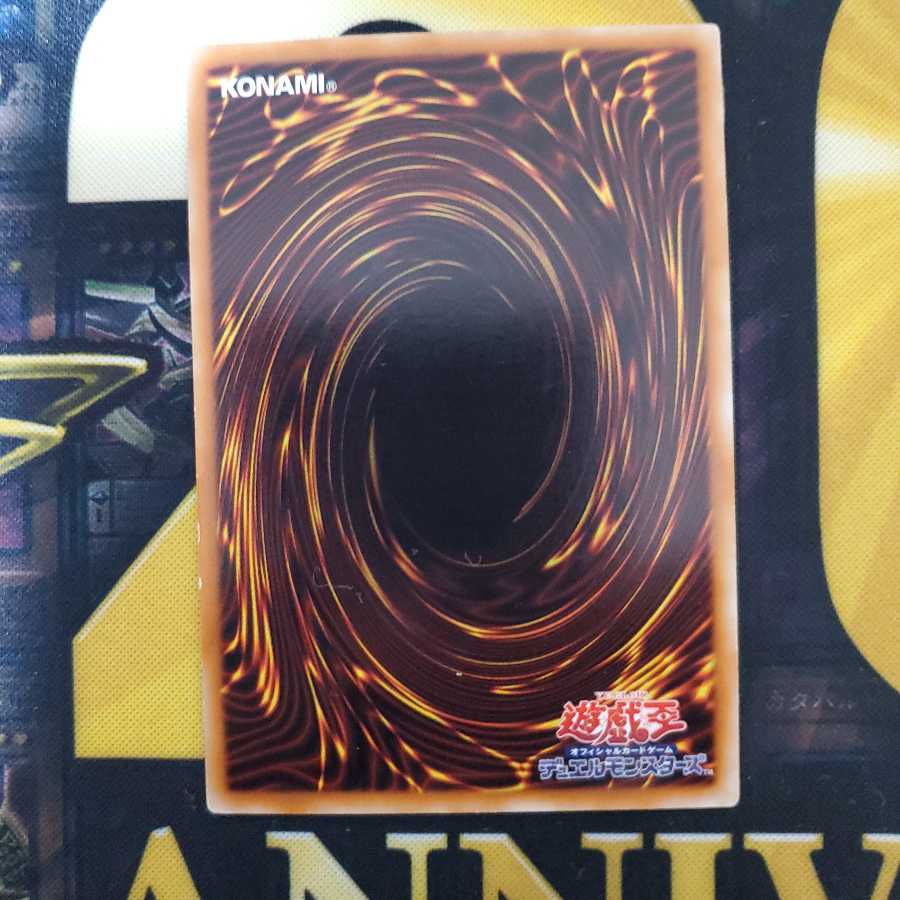 朱光の宣告者 レア