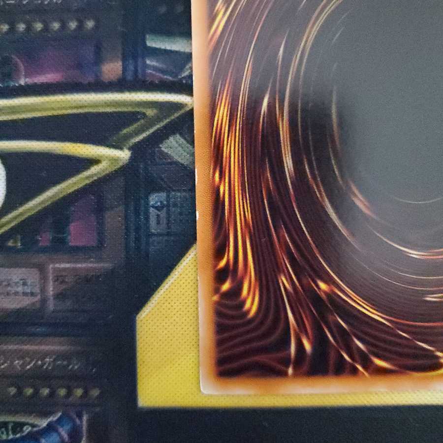 朱光の宣告者 レア