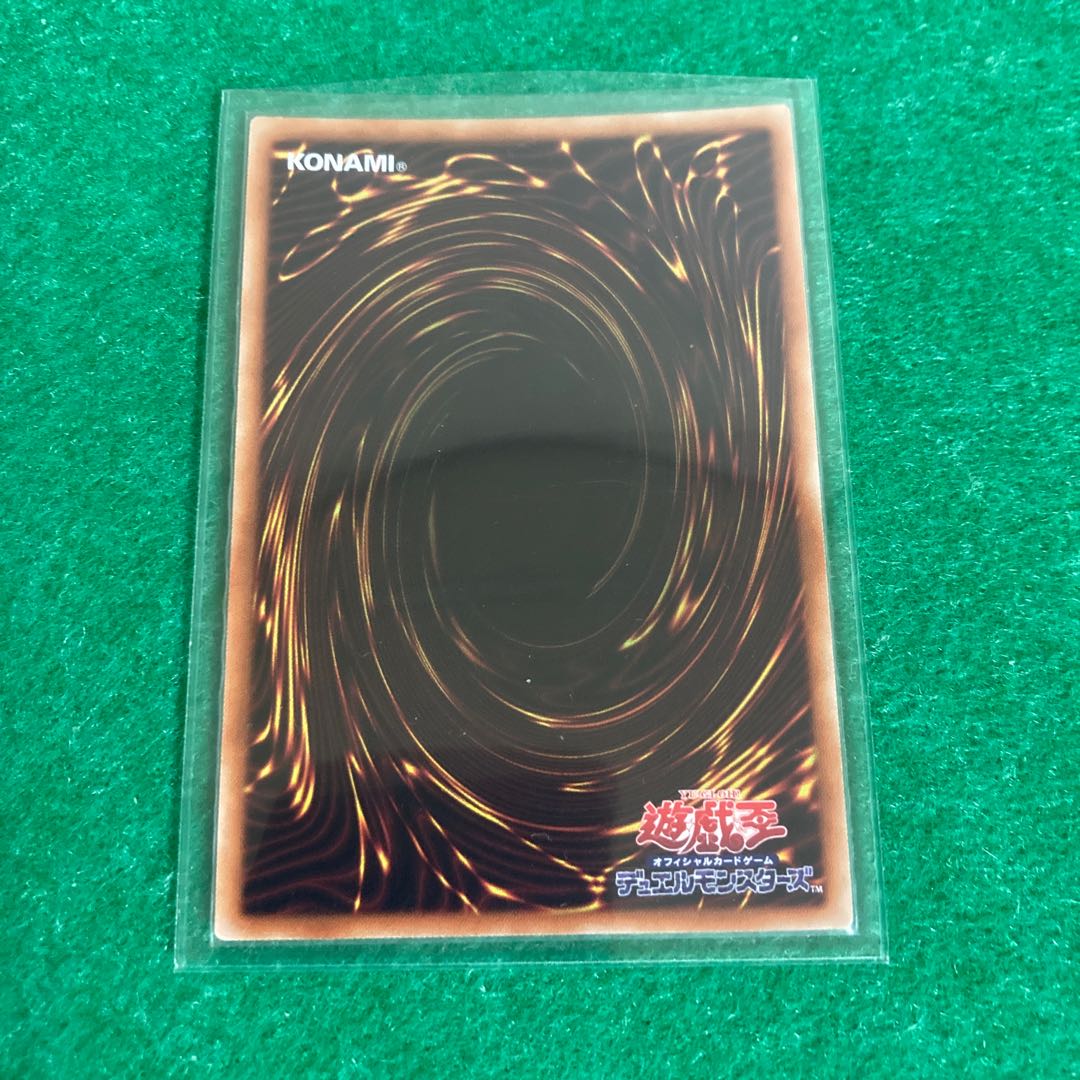 戦華盟将-双龍 プリズマティックシークレットレア