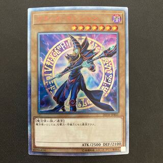 ブラック・マジシャン 20thシークレットレア