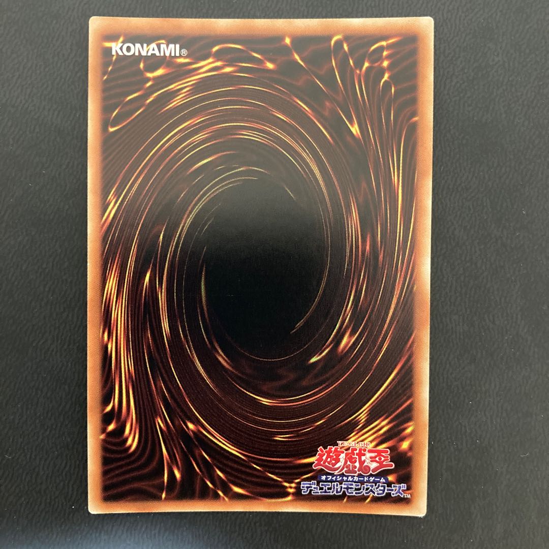 ブラック・マジシャン 20thシークレットレア