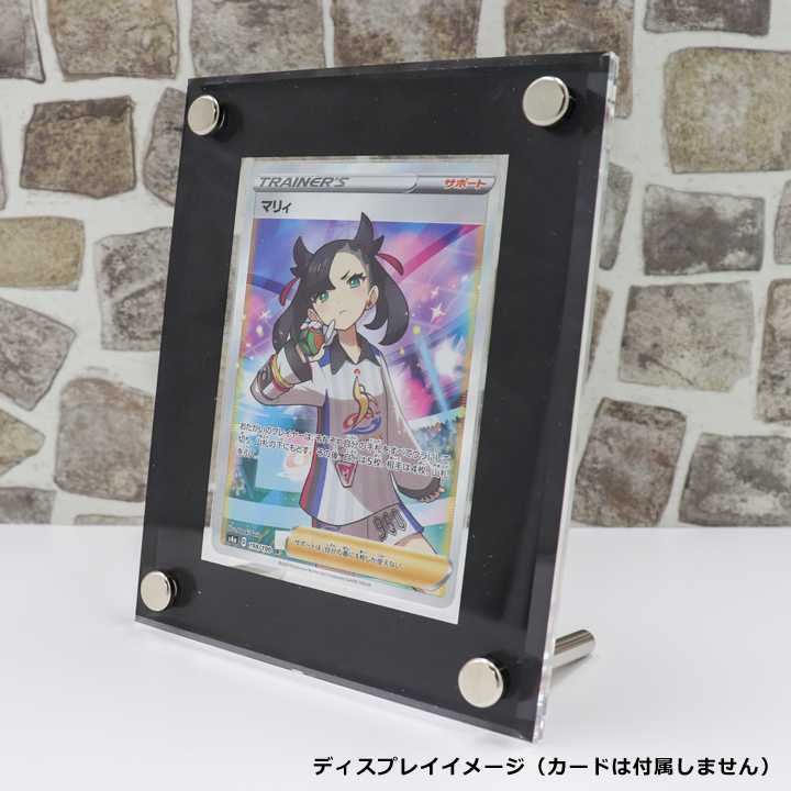 With:Dカードディスプレイケース Basic-type レギュラーサイズ