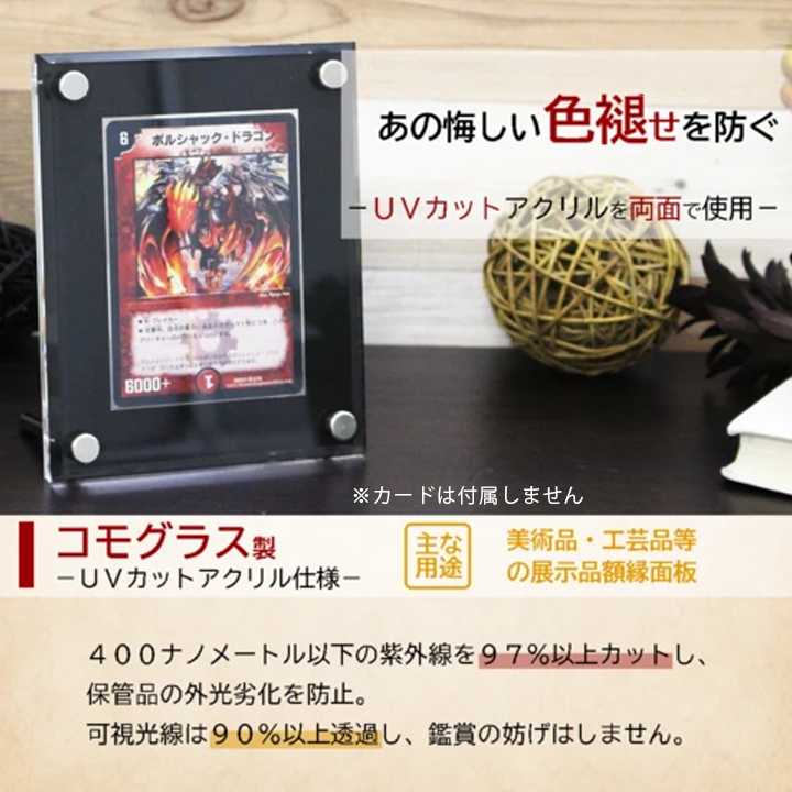 With:Dカードディスプレイケース Basic-type レギュラーサイズ