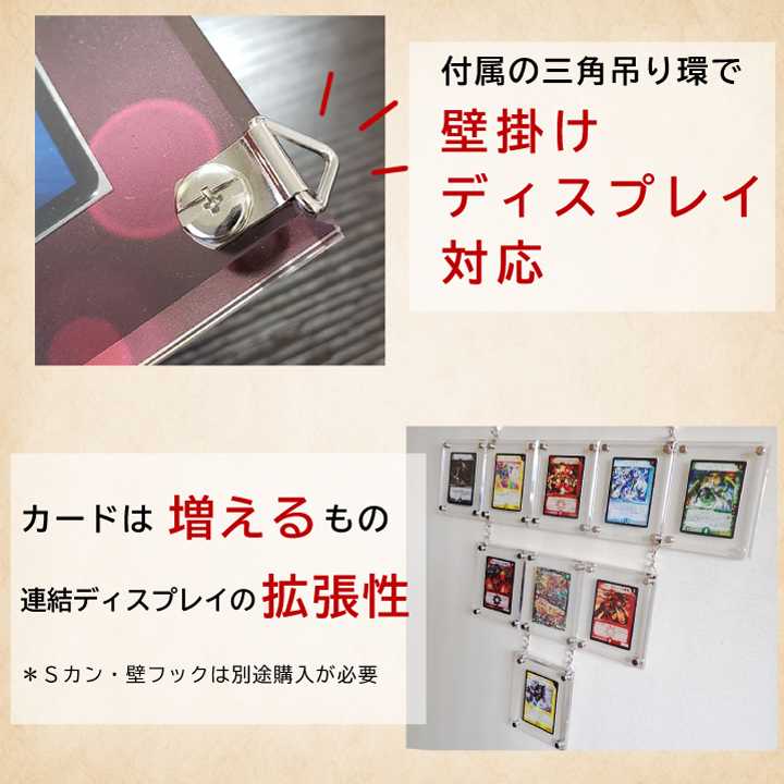 With:Dカードディスプレイケース Basic-type レギュラーサイズ