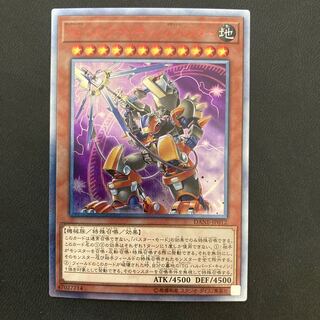 TG ハルバード・キャノン/バスター 20thシークレットレア