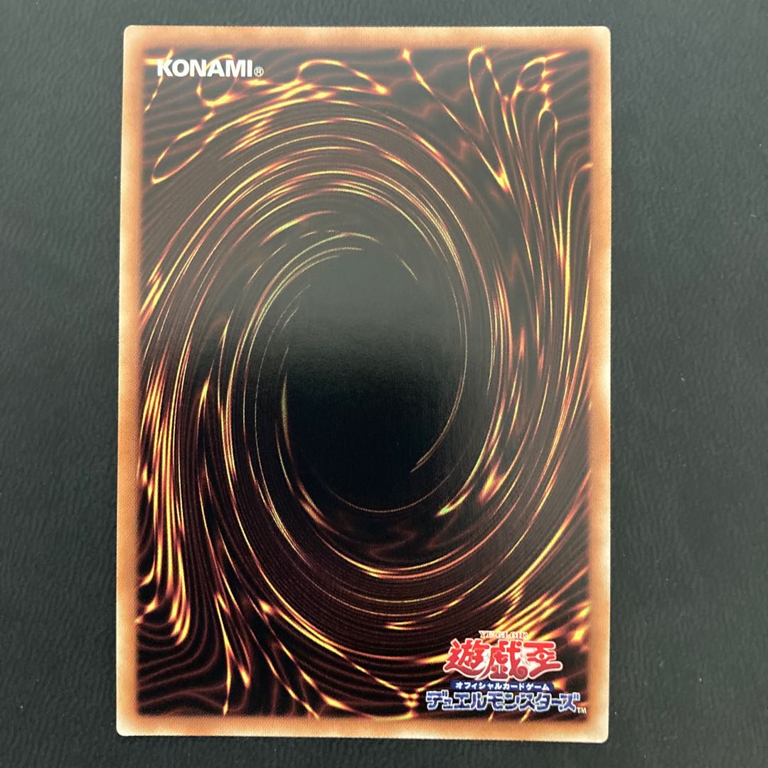 封狼雷坊 20thシークレットレア