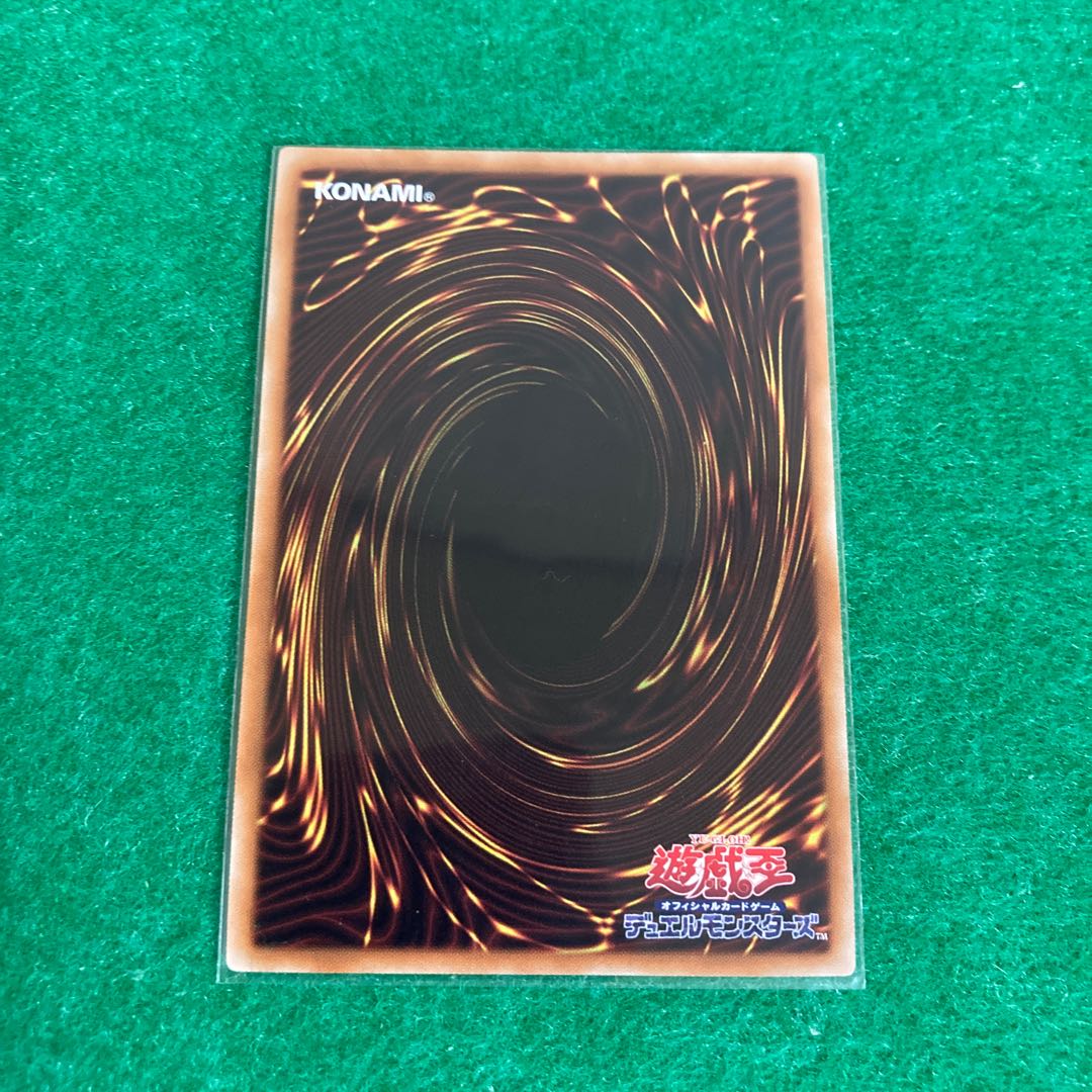 トロイメア・ユニコーン スーパーレア