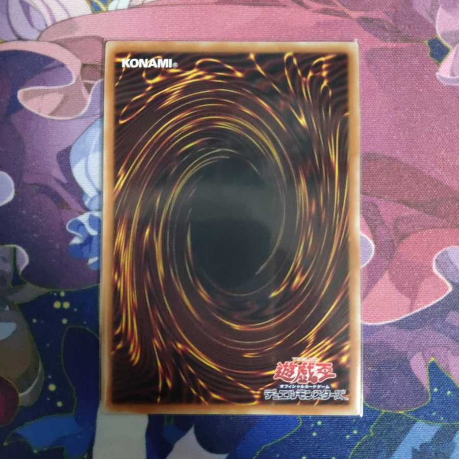 ヴァリアント・シャーク・ランサー 20thシークレットレア