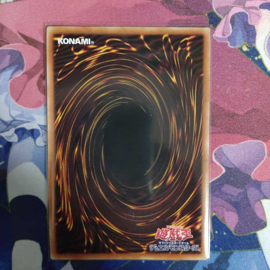 Raider's Knight Prismatic Secret Rare