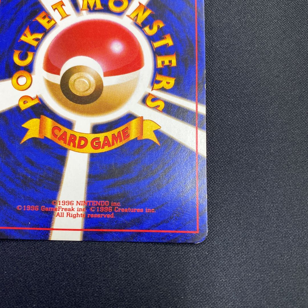 Blastoise Please take it back!