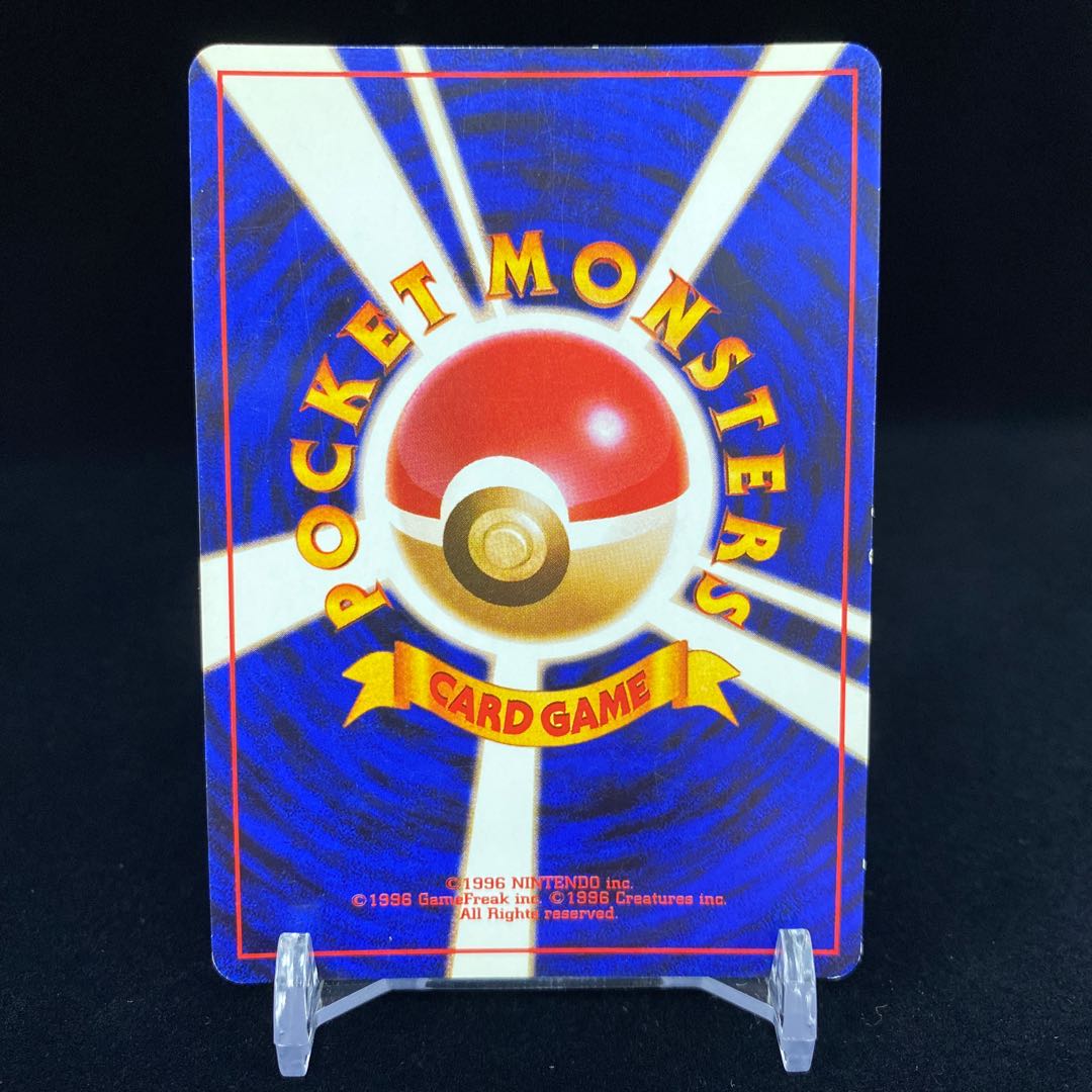 Blastoise Please take it back!