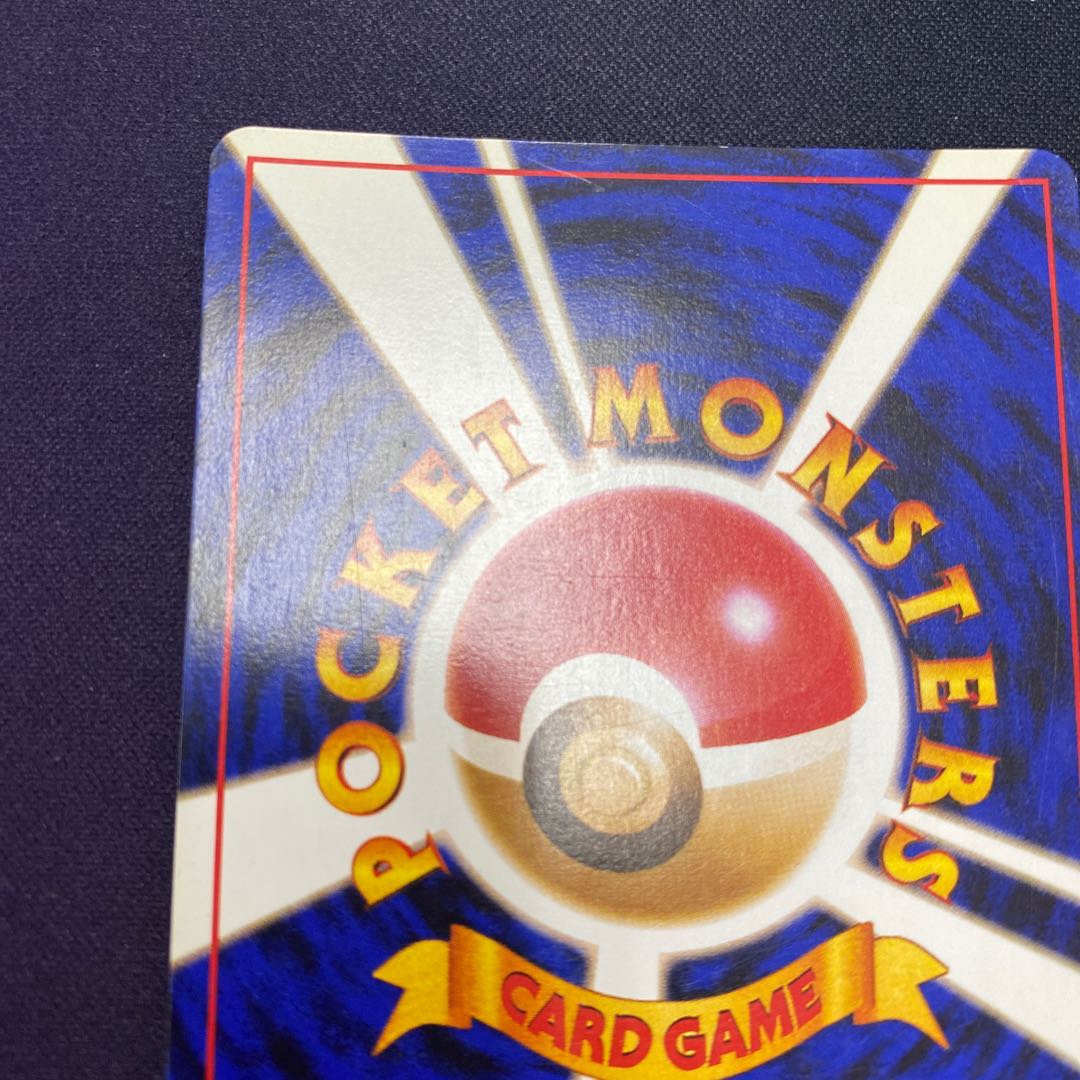 Blastoise Please take it back!