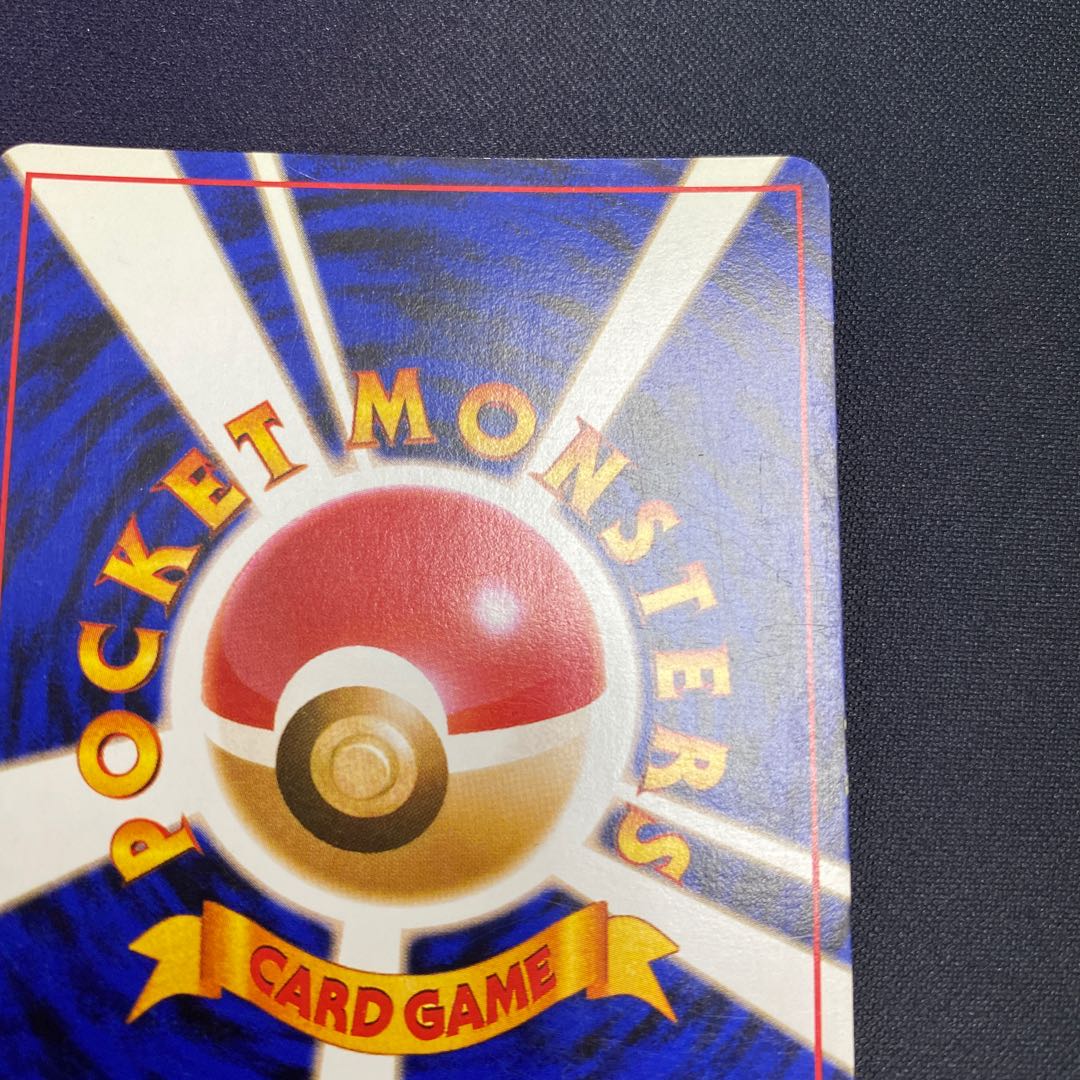 Blastoise Please take it back!