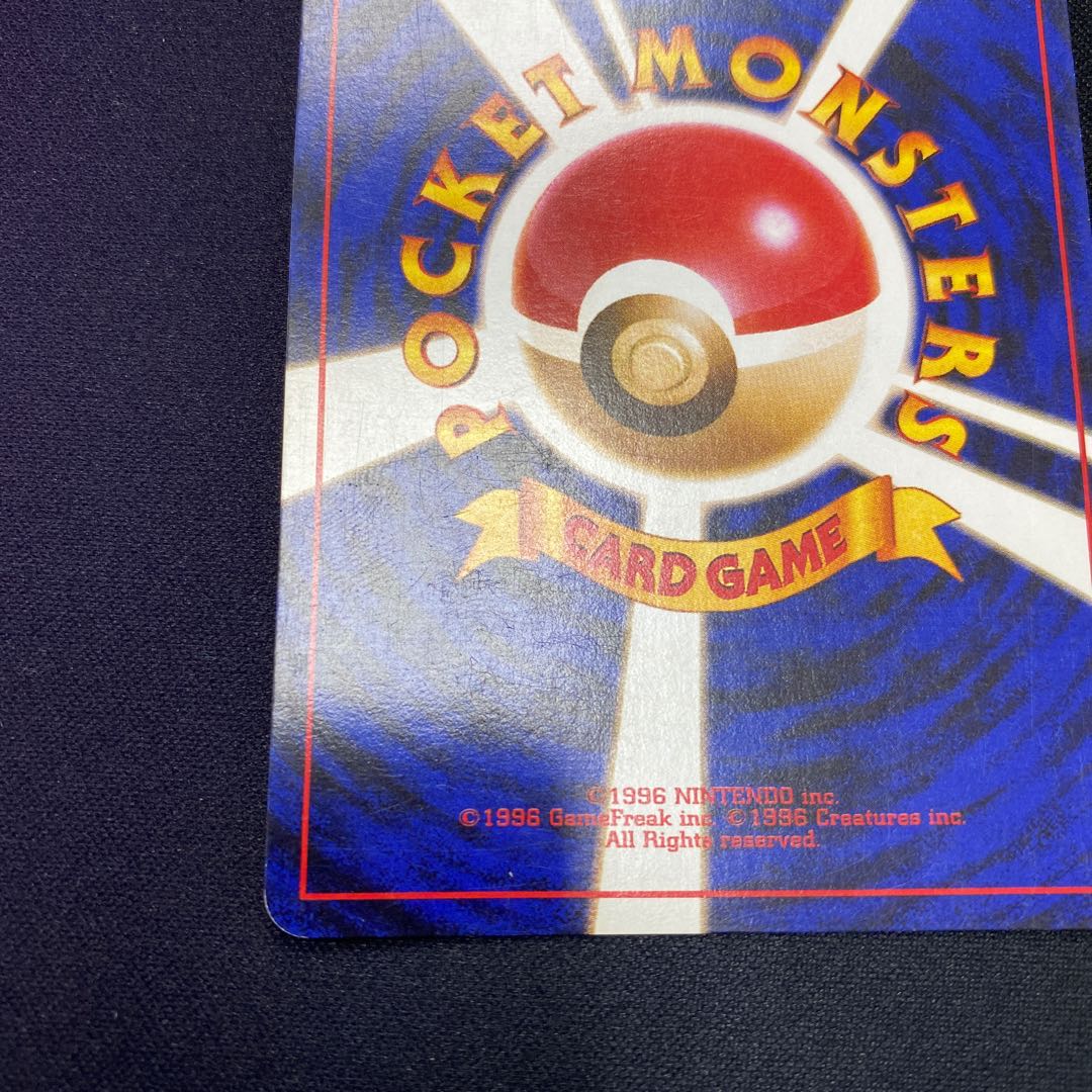 Blastoise Please take it back!