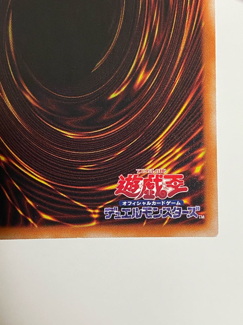 閉ザサレシ世界ノ冥神 プリズマティックシークレットレア