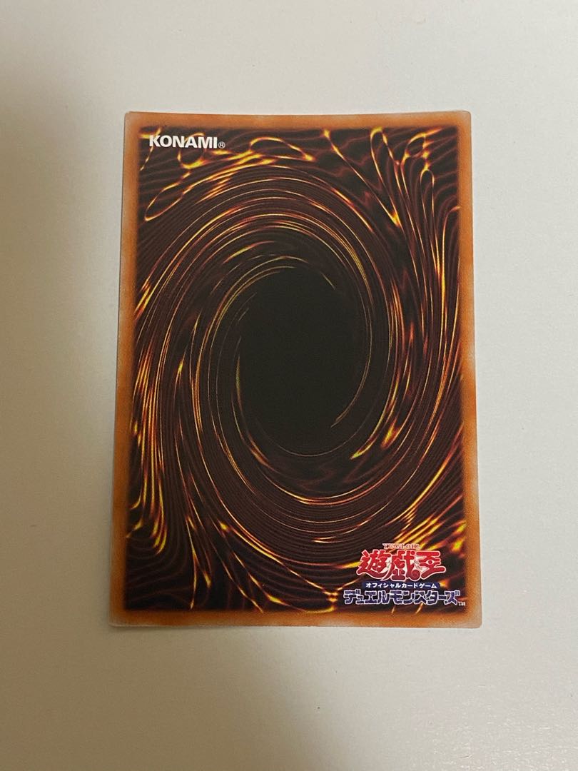 閉ザサレシ世界ノ冥神 プリズマティックシークレットレア