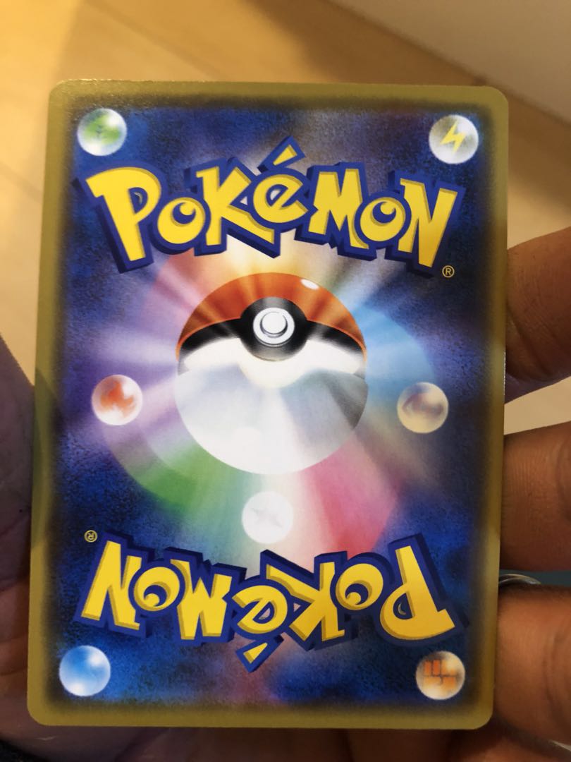 メガミミロップ&プリンGX