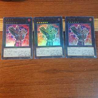 人造人間-サイコ・レイヤー UR 3枚