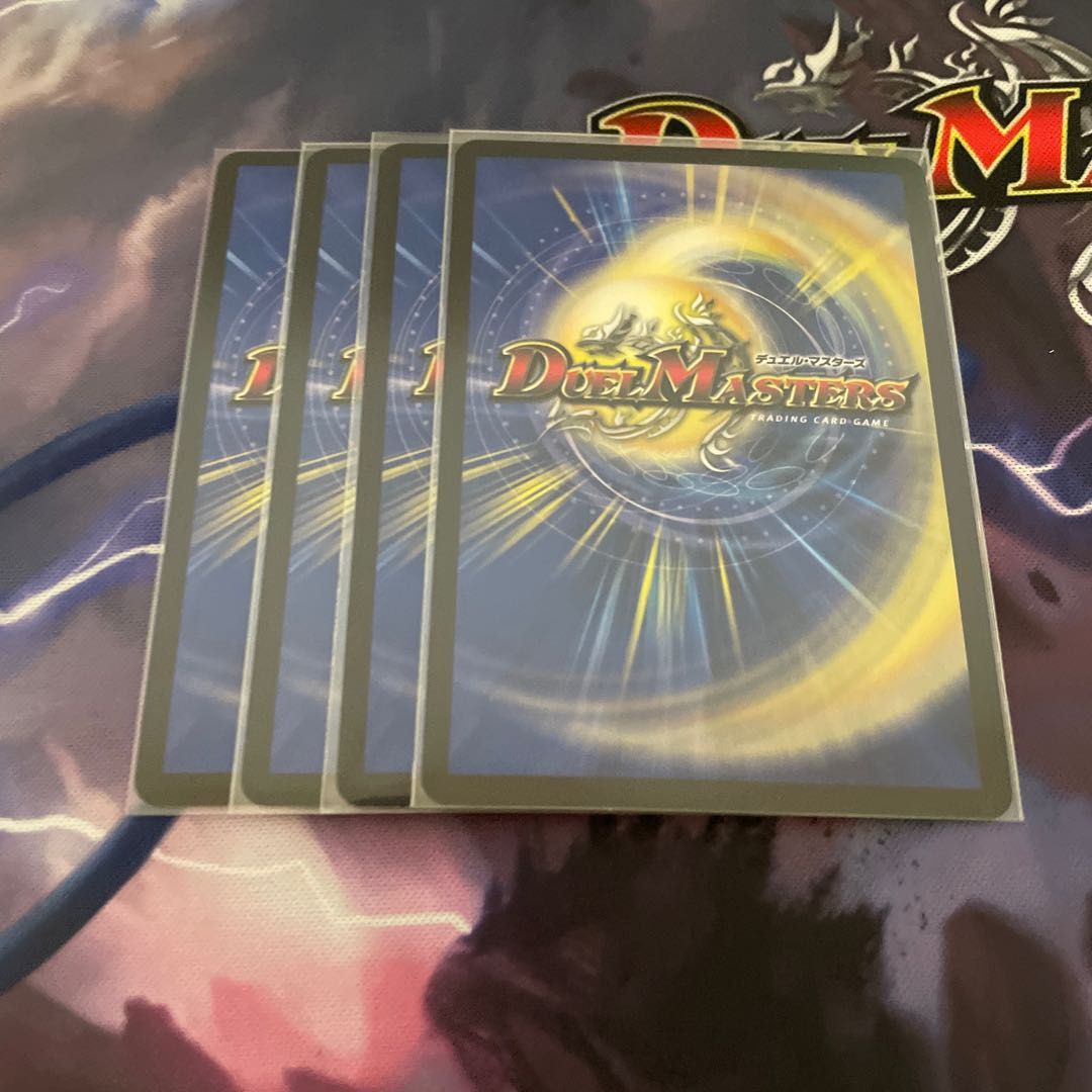 絶対の畏れ 防鎧