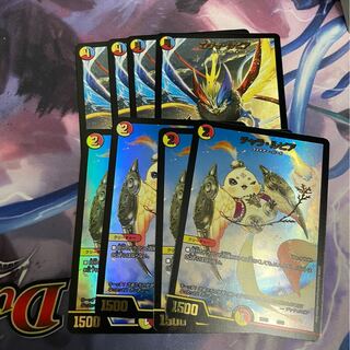 エヴォ・ルピア、チャラルピア