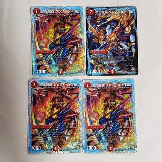 グレンモルト覇4枚 説明欄