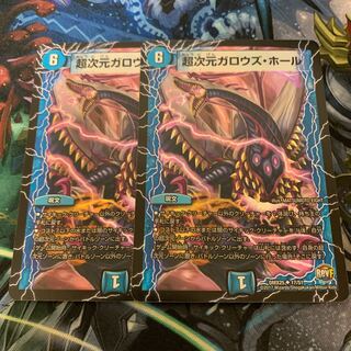 超次元ガロウズ・ホール ホイル