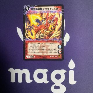 時空の戦猫シンカイヤヌス｜時空の戦猫ヤヌスグレンオー