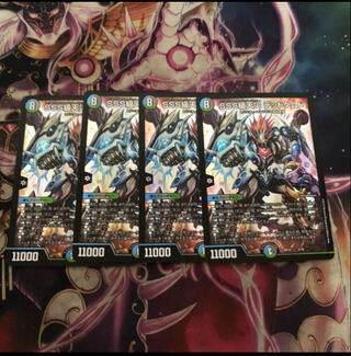 SSS級天災 デッドダムド