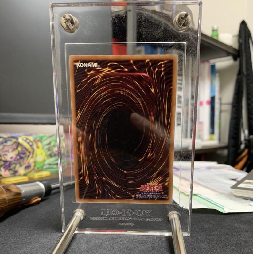 サイバー・エンド･ドラゴン 20thシークレットレア