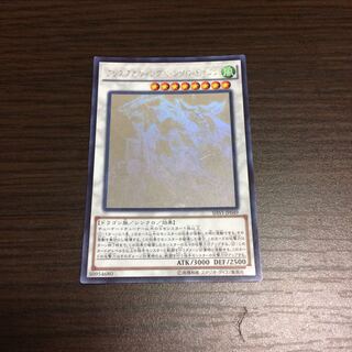 クリスタルウィング・シンクロ・ドラゴン ホログラフィックレア