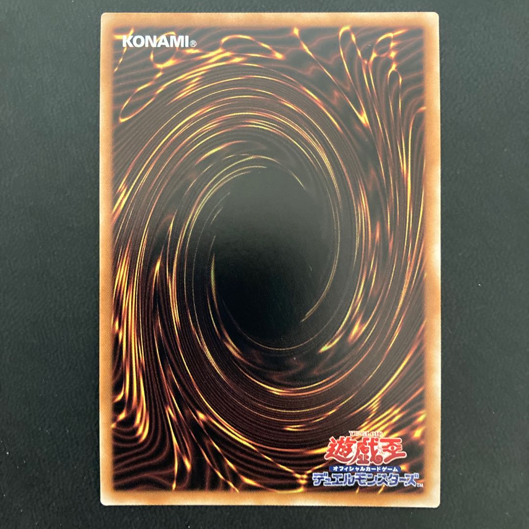 増殖するG シークレットレア