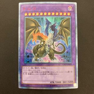 F・G・D 20thシークレットレア