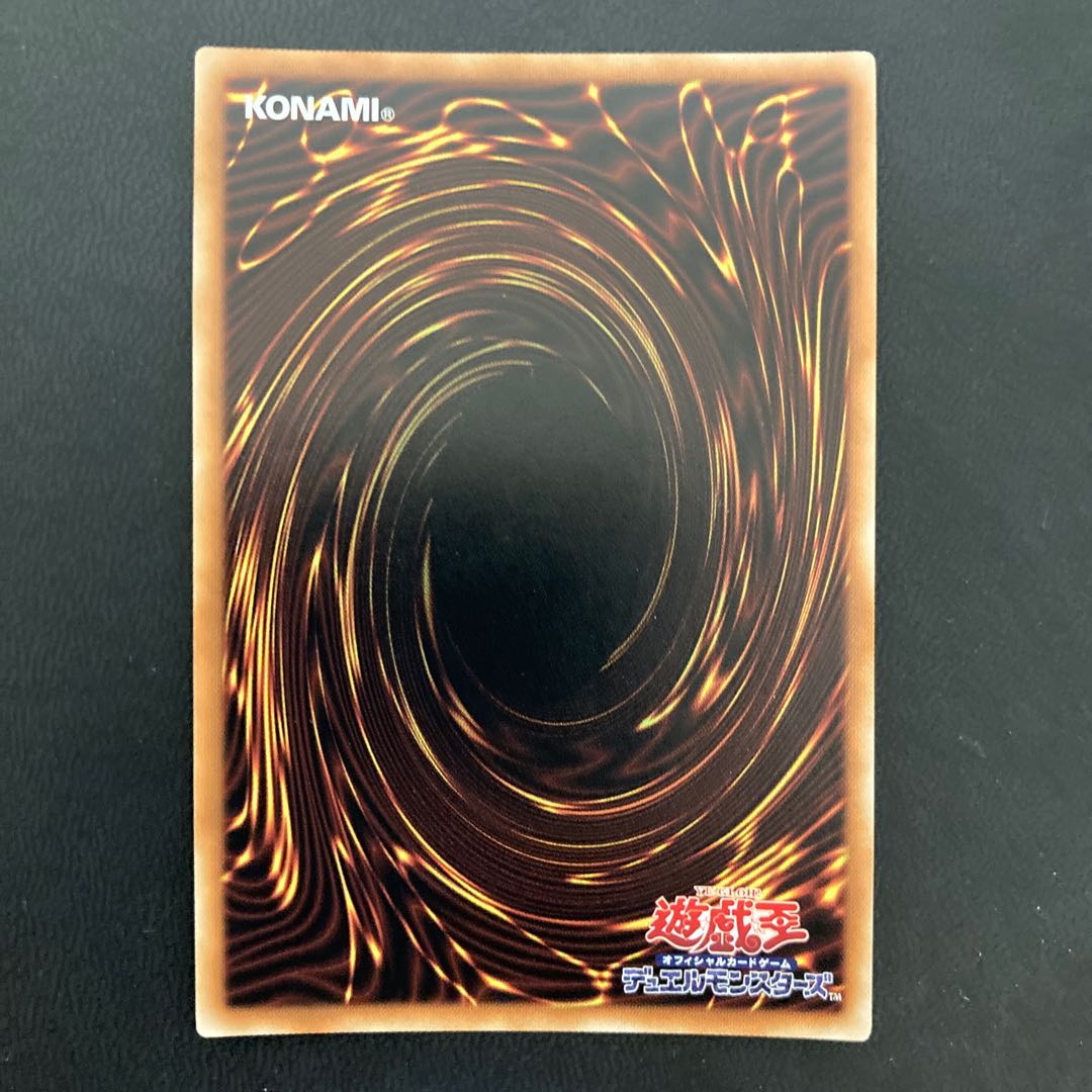 F・G・D 20thシークレットレア