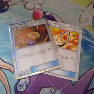 最安値！ぼうけんのカバン2枚セット