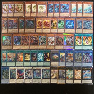 遊戯王 恐竜ネメシス40枚+EX15枚