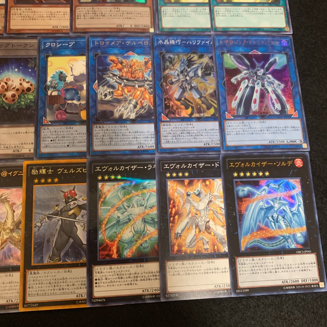 遊戯王 恐竜ネメシス40枚+EX15枚