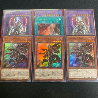 アルバスの落胤